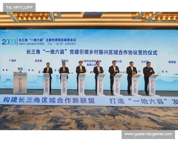 长三角击剑协会联席会议召开推动裁判互认机制加速实施 长三角击剑协会联席会议召开推动裁判互认机制加速实施