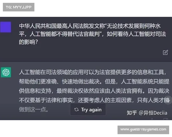 欧篮联2025年引入裁判AI系统 提升判罚准确率至92% 欧篮联2025年引入裁判AI系统 提升判罚准确率至92%