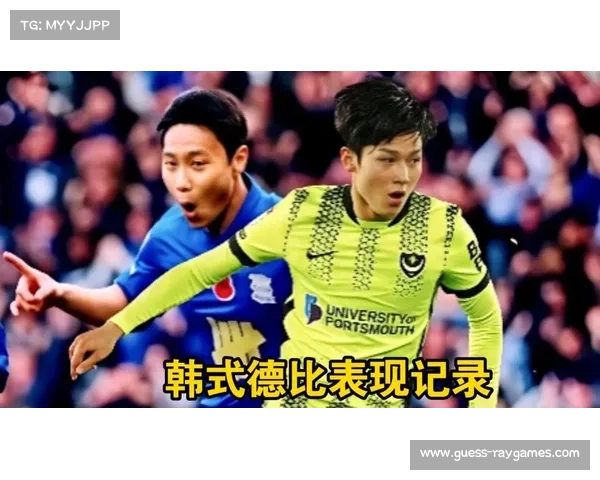 梁民革入选韩国队，朴茨茅斯边锋迎机会