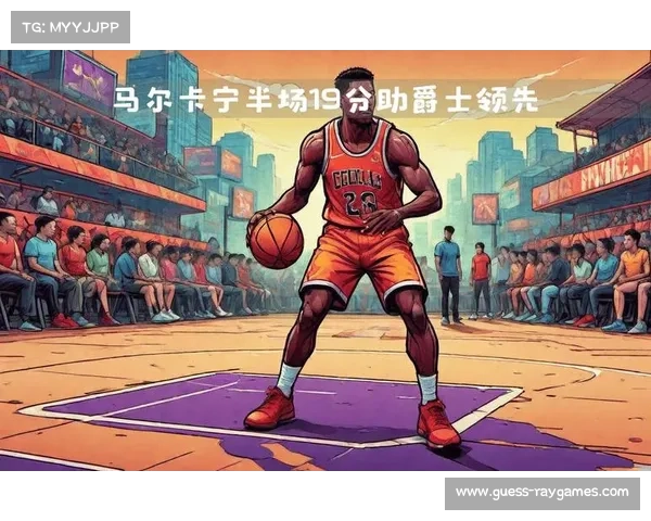 爵士主场受让3.5分,马尔卡宁轮休影响进攻端 爵士主场受让3.5分,马尔卡宁轮休影响进攻端