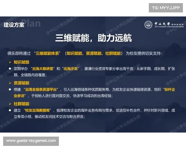 财务政策持续紧缩,俱乐部运营能力成竞争关键