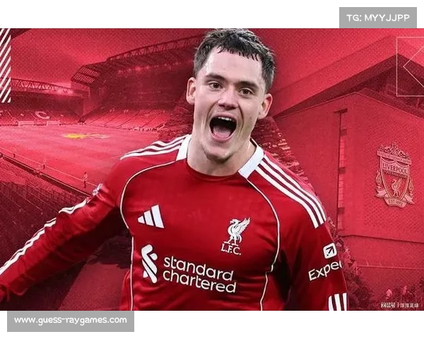 利物浦6000万镑压哨签下雷恩中卫雅凯